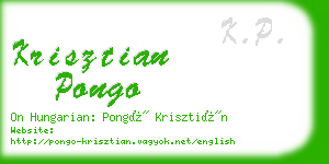 krisztian pongo business card